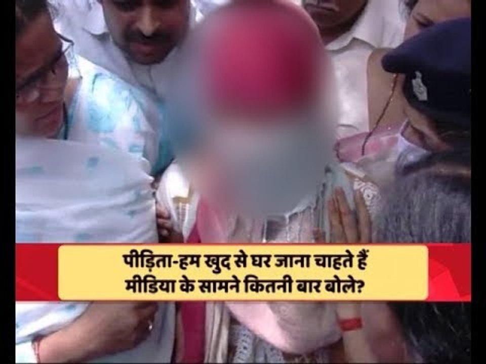 Gaya Rape Case: नेताओं ने पीडि़ता से कहा- मीडिया को सुनाओ रेप का किस्‍सा, वीडियो वायरल