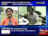 BJP leader body found in Baheri area of Bareily