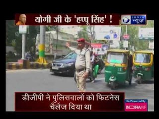 डीजीपी ओपी सिंह ने दिया पुलिसवालों को फिटनेस चैलेंज, कई शहरों में पुलिसकर्मी हुए इस टेस्ट में पास