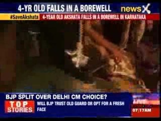 Four year old Akshata falls in a borewell in Karnataka