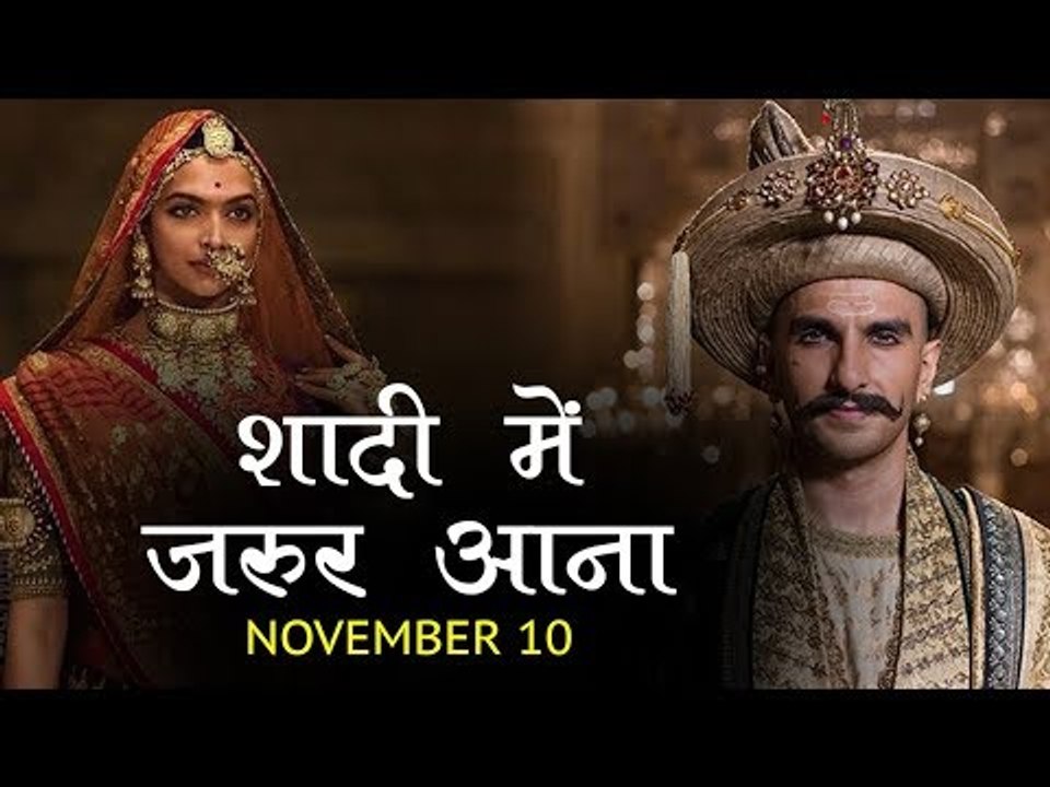 Ranveer-deepika getting married | 10 november can be their perfect day | बाजीराव की हुई मस्तानी