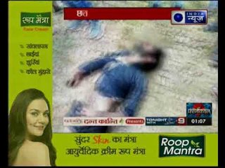 छत्तीसगढ़ में भीड़ का अंधा इंसाफ, बच्चा चोरी करने के शक में एक शख्स को पीट-पीट कर मर डाला