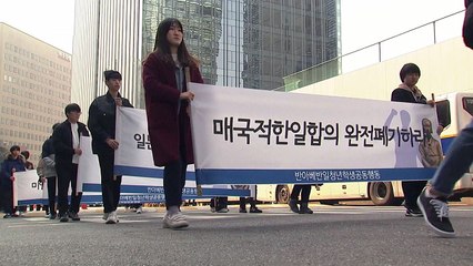 광화문 등 곳곳에서 일본 정부 규탄 행사 / YTN