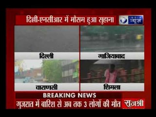 दिल्ली-एनसीआर वालों को भरी गर्मी से मिली राहत, सुहाना हुआ दिल्ली का मौसम