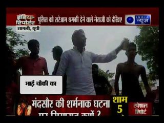 यूपी के शामली: भारतीय किसान यूनियन के नेता ने सरेआम पुलिसवालों को खाल खींचलेने की दी धमकी