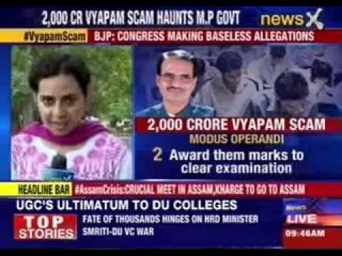 Congress demands CBI probe into Vyapam scam