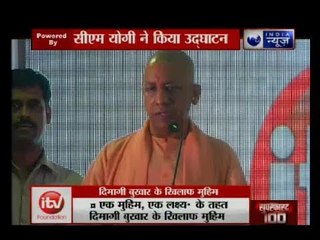 इंसेफेलाइटिस पीड़ितों के लिए आईटीवी फाउंडेशन ने लगाया कैंप, योगी आदित्यनाथ ने किया उद्धाटन