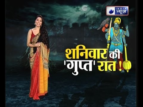 शनिदेव की पूजा करने का लाभ आपको कैसे मिलेगा जानिए Family Guru में Jai Madaan के साथ