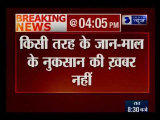 दिल्ली-NCR में महसूस किए गए भूकंप के झटके, दहशत में घरों से बाहर निकले लोग