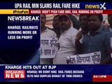 UPA rail min breaks silence over steep fare hike