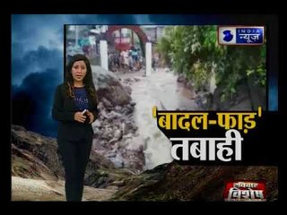 बादल-फाड़' तबाही: 19 राज्यों में आसमान से सैलाब का 'रेड-अलर्ट'