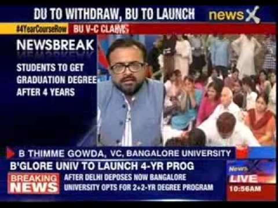 Bangalore to launch 4 year undergraduate course