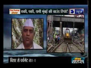 पानी-पानी मुंबई में 'कातिल' बारिश का कोहराम: थकी, पकी, थमी मुंबई की ग्राउंड रिपोर्ट
