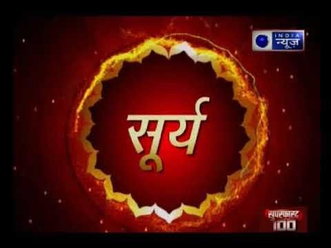 ग्रहों की चाल का आपकी सेहत से संबंध? पूरे परिवार को बीमारी से बचाने वाला टोटका | Guru Mantra