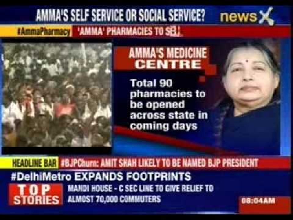 'Amma' pharmacies to sell subsidised medicines