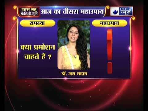 विष्णु जी और लक्ष्मी जी को प्रसन्न करने वाले उपाए, जो आपकी किस्मत को बनाये मालामाल Family Guru में