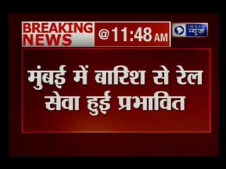 महाराष्ट्र के कई इलाकों में बारिश फिर से शुरू, बदलापुर से कल्याण की ट्रेन सेवा बाधित