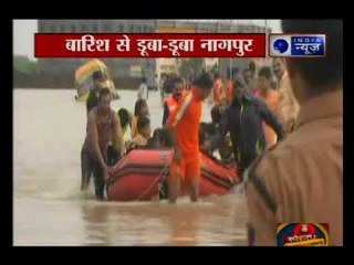 नागपुर में बारिश से बिगड़े हालात देखते हुए स्कूल बंद रखने का आदेश जारी