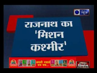 RJD 22वां स्थापना दिवस | दिनभर की बड़ी ख़बरें | Today news headlines | Today top  news | India News