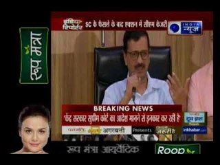 SC के आदेश के बाद केजरीवाल सरकार का पहला आदेश, दिल्ली में राशन होम डिलीवर करने की योजना लागु