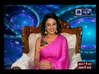 08 july 2018 का राशिफल, Aaj Ka Rashifal, 08 july 2018 Horoscope जानिए Guru Mantra में