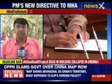 PM's new directives to MHA