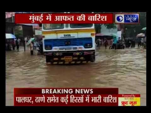 मुंबई के कई इलाकों में बाढ़ जैसे हालात, अगले 24 घंटे के लिए महाराष्ट्र में भारी बारिश का अलर्ट