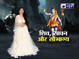 Sawan special 2018: क्या धन की कमी हो रही है, तो करिये जय मदान के ये महाउपाय || Family Guru