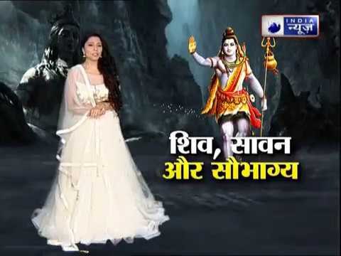 Sawan special 2018: क्या धन की कमी हो रही है, तो करिये जय मदान के ये महाउपाय || Family Guru