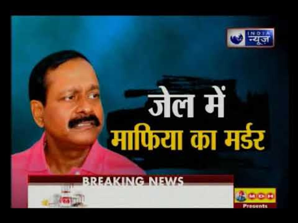 UP के कुख्यात डॉन मुन्ना बजरंगी के सिर में 10 गोलियां मारी गई, आज होनी थी कोर्ट में पेशी