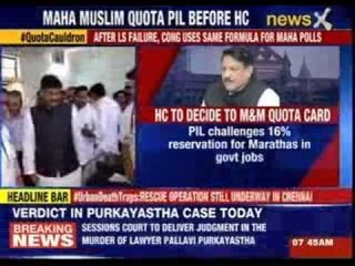 Bombay HC to decide on PIL against Maharashtra minority quota