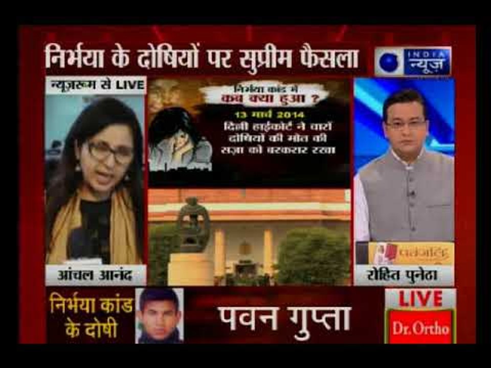 निर्भया गैंगरेप केस: दोषियों को होगी फांसी, SC ने खारिज की पुनर्विचार याचिका