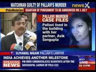 Mumbai: Watchman found guilty in Pallavi Purkayastha murder case