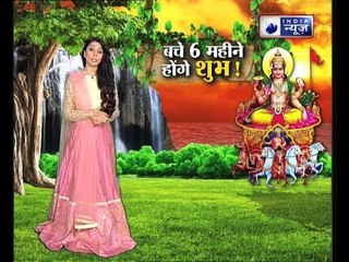 सूर्य को अर्घ्य देने से कैसे हो सकती हैं मनोकामनाएं पूरे,  जानिए Family Guru में