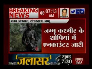 जम्मू कश्मीर के शोपियां में एनकाउंटर जारी, मुठभेड़ में एक जेसीओ और जवान घायल