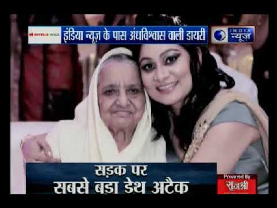 दिल्ली बुराड़ी केस: भाटिया परिवार को 'आत्मा' की आकाशवाणी