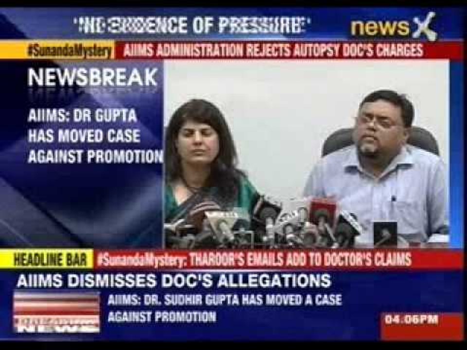 AIIMS administration address press confrence