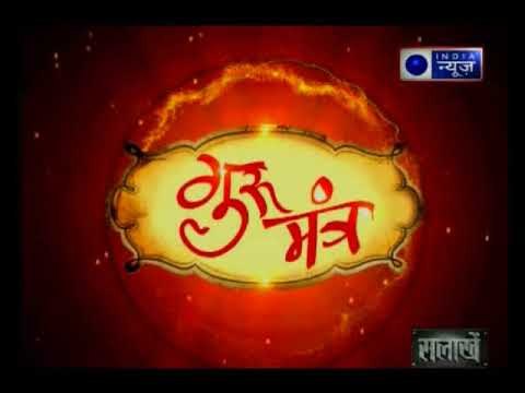 कालसर्प दोष कैसे काम में रुकावट देता है? सावन में कालसर्प योग से मुक्ति के उपाय | Guru Mantra