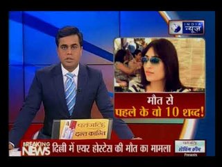 दिनभर की बड़ी ख़बरें | Today news headlines | Today Top News | Suno India