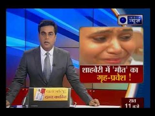 शाहबेरी ग्रेटर नोएडा में इमारत ढहने के बाद चश्मदीदों ने बताया रात में हुए मौत के तांडव का मंजर