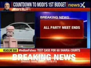 Congress to bring adjournment motion on inflation