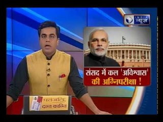 PM मोदी सरकार को शिवसेना के समर्थन को लेकर कन्फ्यूज़न क्यों? दिनभर की बड़ी ख़बरें | Today Top News