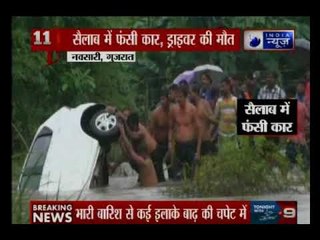 गुजरात के नवसारी में भारी बारिश का कहर जारी; सैलाब में फंसी कार, ड्राइवर की मौत