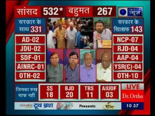 बीजेपी अध्यक्ष अमित शाह संसद भवन पहुचे, दिखाया विक्ट्री साइन