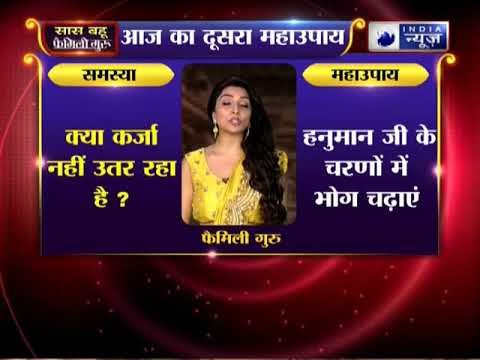 Family Guru: क्या कर्जा नहीं उतर रहा है, तो करिये जय मदान का ये महाउपाय