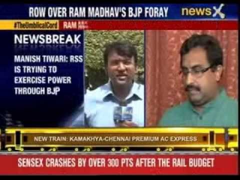 Congress condemns BJP for accepting Ram Madhav into its fold