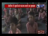 UP:  देवरिया में सरकारी स्कूलों को मदरसे में बदलने का बड़ा खुलासा, CM योगी ने दिया कार्रवाई का आदेश