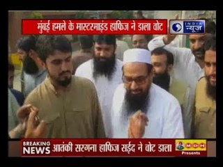 Pakistan Elections 2018: मुंबई हमले के मास्टरमाइंड आतंकी हाफिज ने वोट डाला
