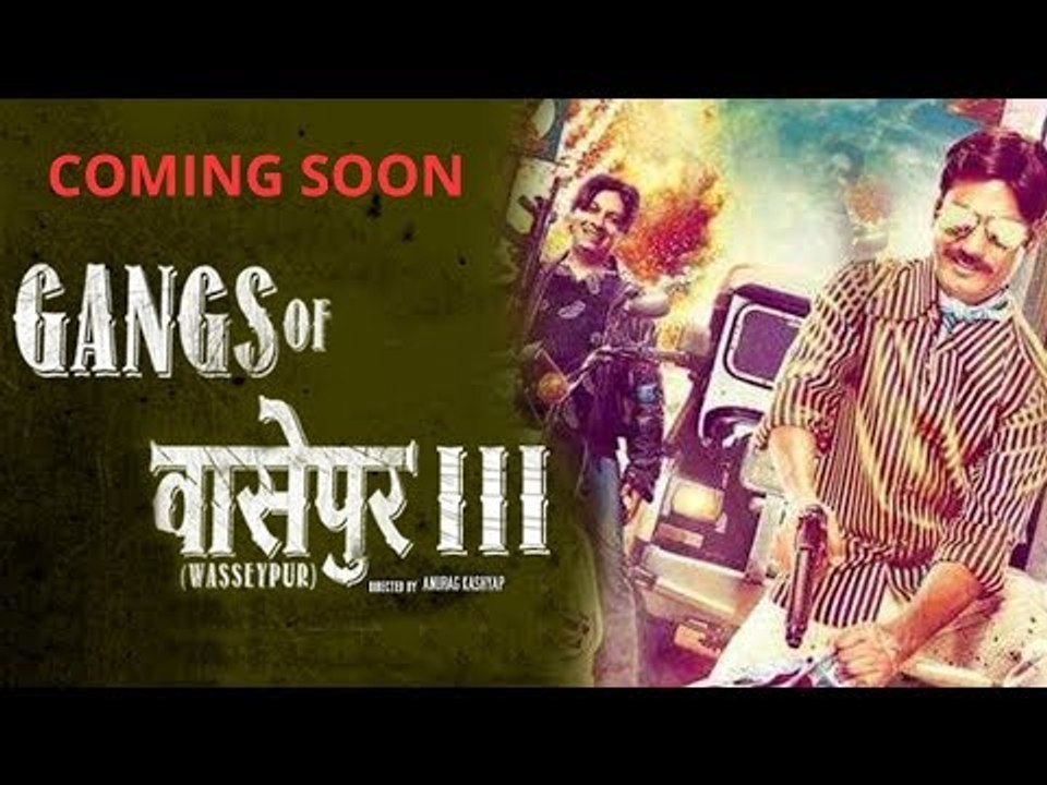 Gangs Of Wasseypur 3 Movie Latest Update Nawazuddin Siddiqui Huma Qureshi Upcoming