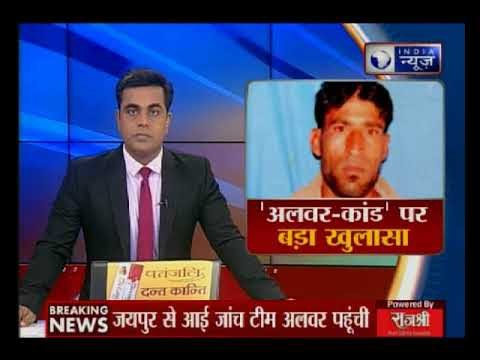 दिनभर की बड़ी ख़बरें | Today's news headlines | Today Top News | Suno India